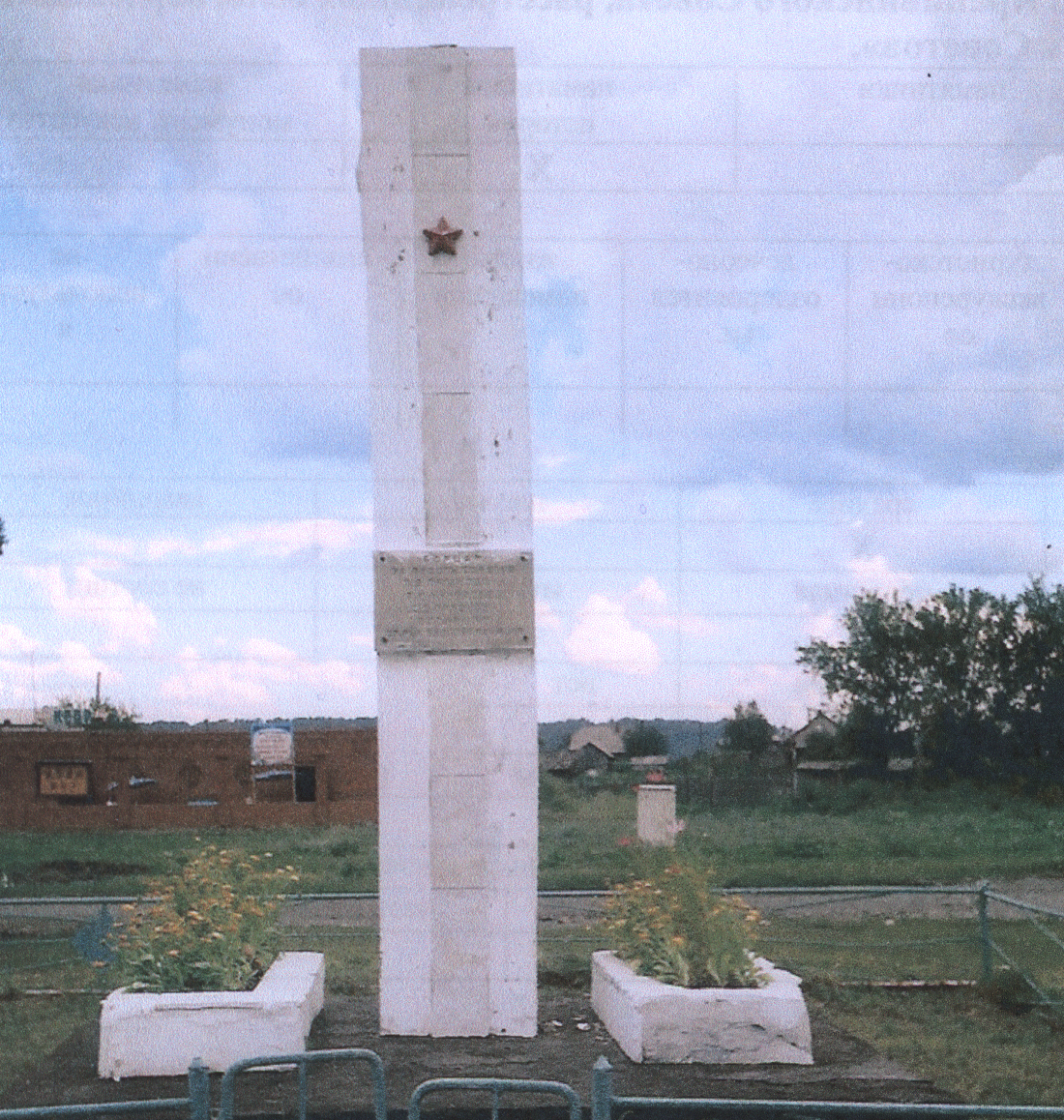 Фото из архивов библиотеки, 1990 г.